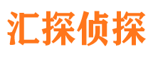 双阳市私家侦探